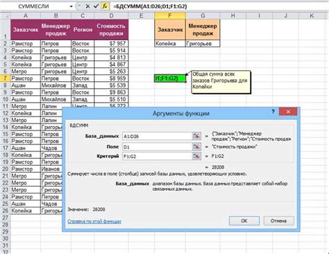 Поиск заполненных ячеек в Excel с помощью встроенных функций