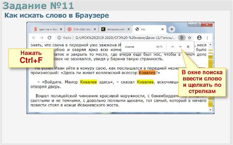 Поиск информации в онлайн-галереях и каталогах