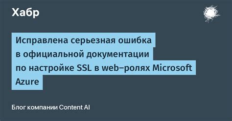 Поиск информации в официальной документации