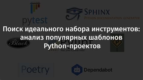 Поиск и анализ популярных мероприятий