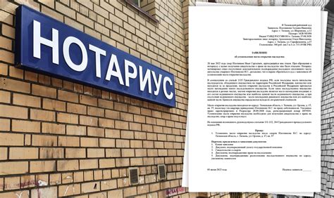 Поиск и выбор места для открытия оджахури