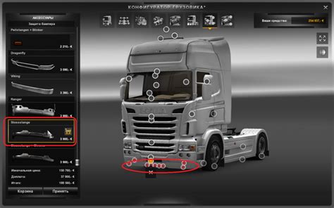 Поиск и выбор модов для ETS2