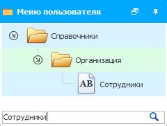 Поиск и выбор пункта меню "Почтовые аккаунты" в разделе "Настройки"