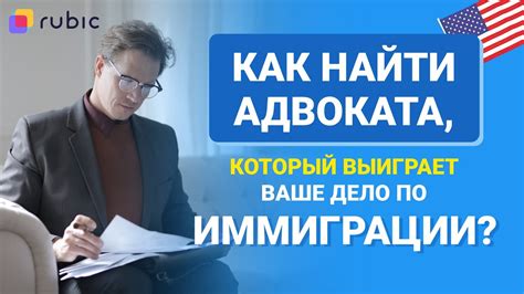 Поиск и выбор специалиста: