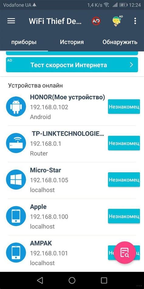 Поиск и выбор Wi-Fi сети