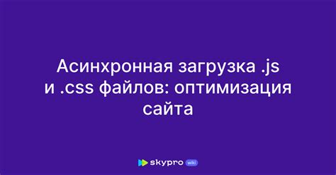 Поиск и загрузка необходимых Css файлов