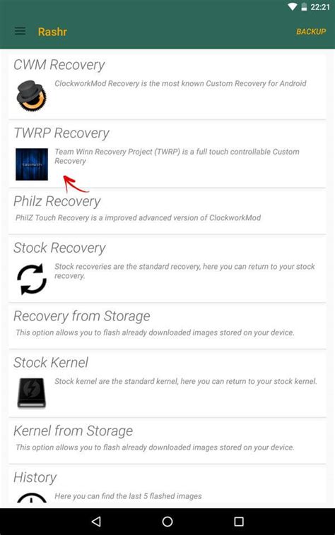 Поиск и загрузка последней версии TWRP recovery