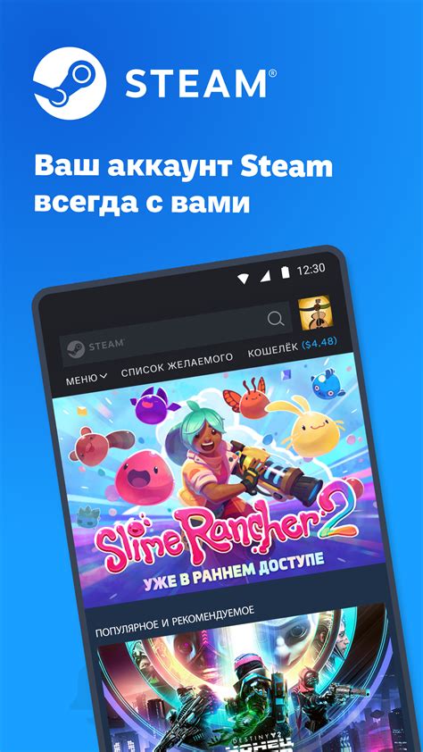 Поиск и загрузка приложения Steam