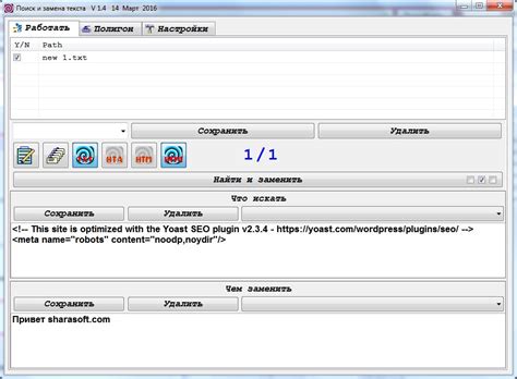 Поиск и замена текста в Vim