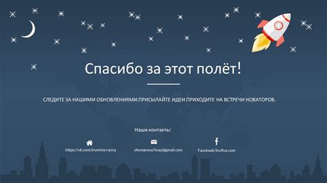 Поиск и использование нестандартных материалов