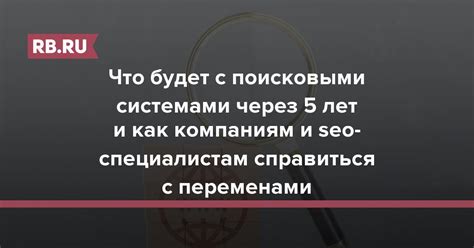 Поиск и контакт с волонтерскими группами и поисковыми службами