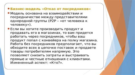 Поиск и оценка потенциального ООО