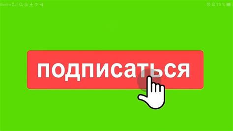 Поиск и подписка на интересующих пользователей