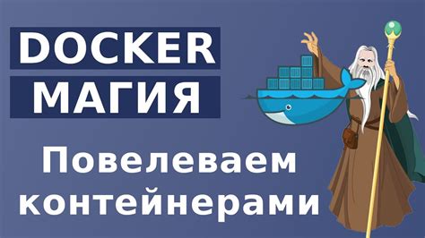 Поиск и скачивание команды