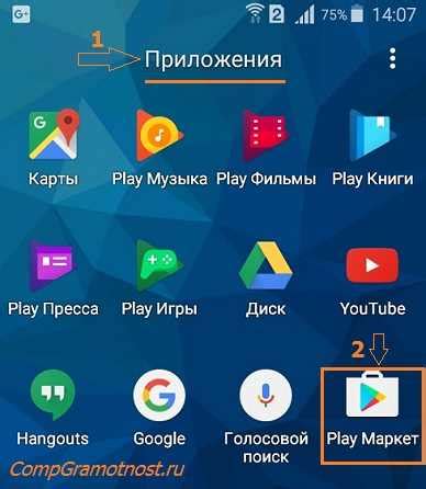 Поиск и скачивание APK-файла Google Play Store