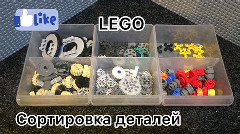 Поиск и сортировка Lego-деталей