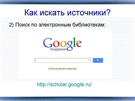 Поиск и сохранение активационных данных