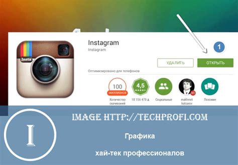 Поиск и установка Instagram