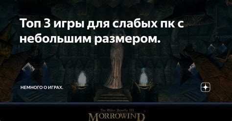 Поиск компактных игр: выбирайте игры с небольшим размером файла