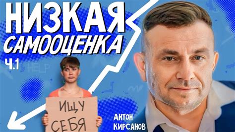 Поиск комфорта