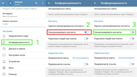 Поиск контактов в Telegram на Android