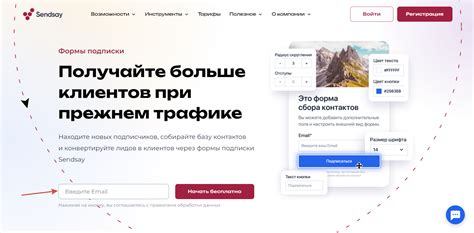 Поиск контактов на официальном сайте