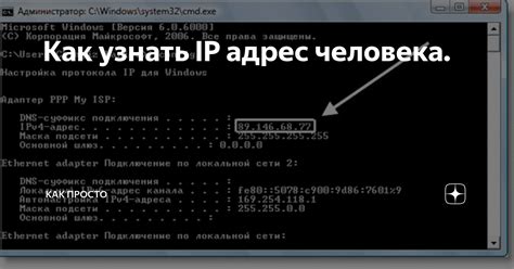 Поиск местоположения через IP-адрес