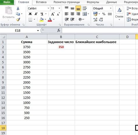 Поиск минимального числа в многомерном списке