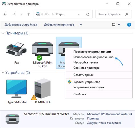 Поиск настроек яркости в меню принтера