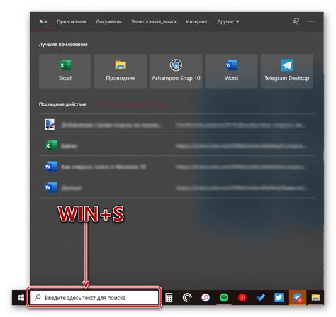 Поиск настроек WiFi