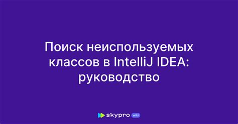 Поиск неиспользуемых приложений в системе