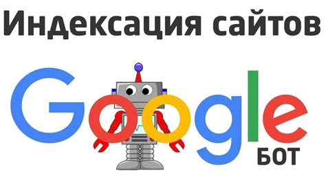 Поиск необходимого скрипта