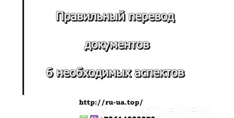 Поиск необходимых аспектов