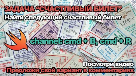 Поиск номера билета через официальный сайт авиаперевозчика