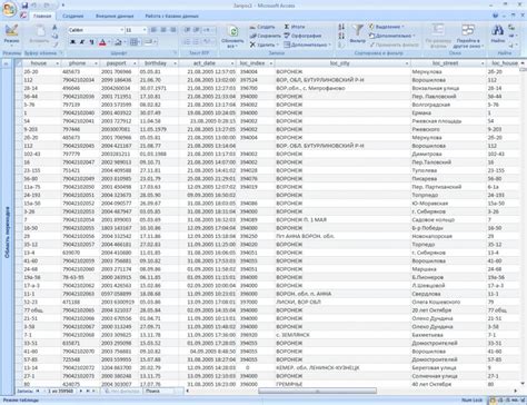 Поиск номера телефона отправителя и получателя ЕМС