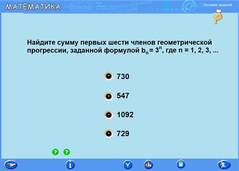 Поиск номера числа геометрической прогрессии при заданном шаге