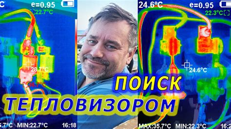 Поиск нулевого провода с помощью обходчика