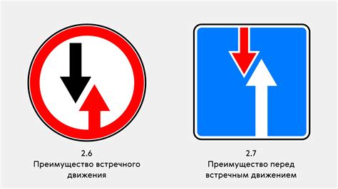 Поиск опоры перед движением