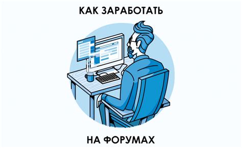 Поиск ответов на форумах