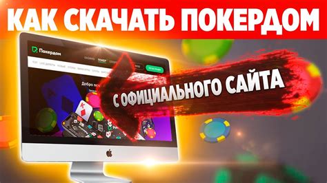 Поиск официального сайта YouTube