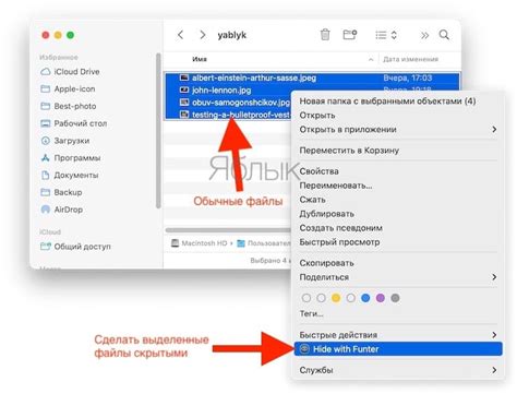 Поиск папки Program Files на MacOS