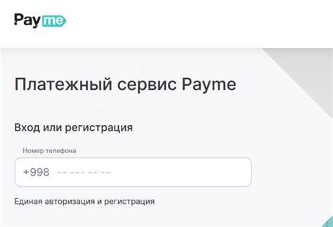 Поиск пароля в Telegram