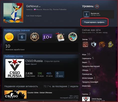 Поиск партнера для обмена в Steam