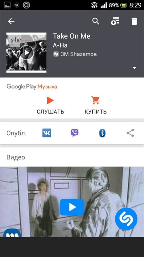 Поиск песни по звуку - преимущества