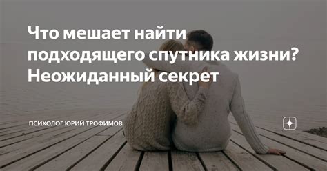 Поиск подходящего спутника