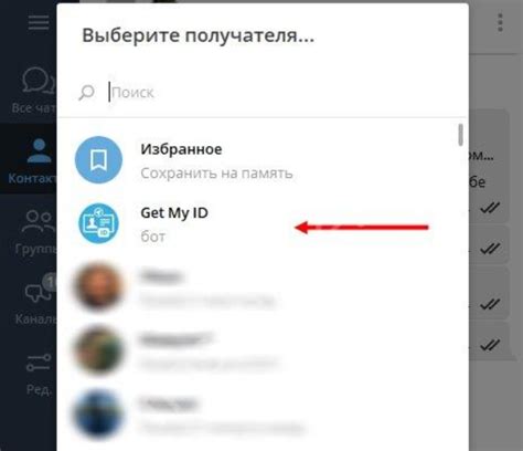 Поиск пользователя по ID