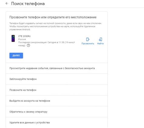 Поиск по местоположению и геозонах в Google: как настроить локальный поиск?