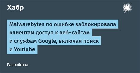 Поиск по специализированным сайтам