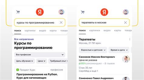 Поиск приложения Яндекс в App Store