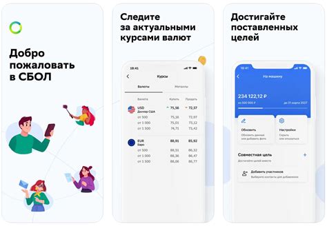 Поиск приложения Yas download в App Store